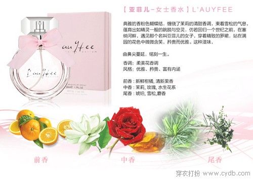 女人的魅力從這些細(xì)節(jié)開始